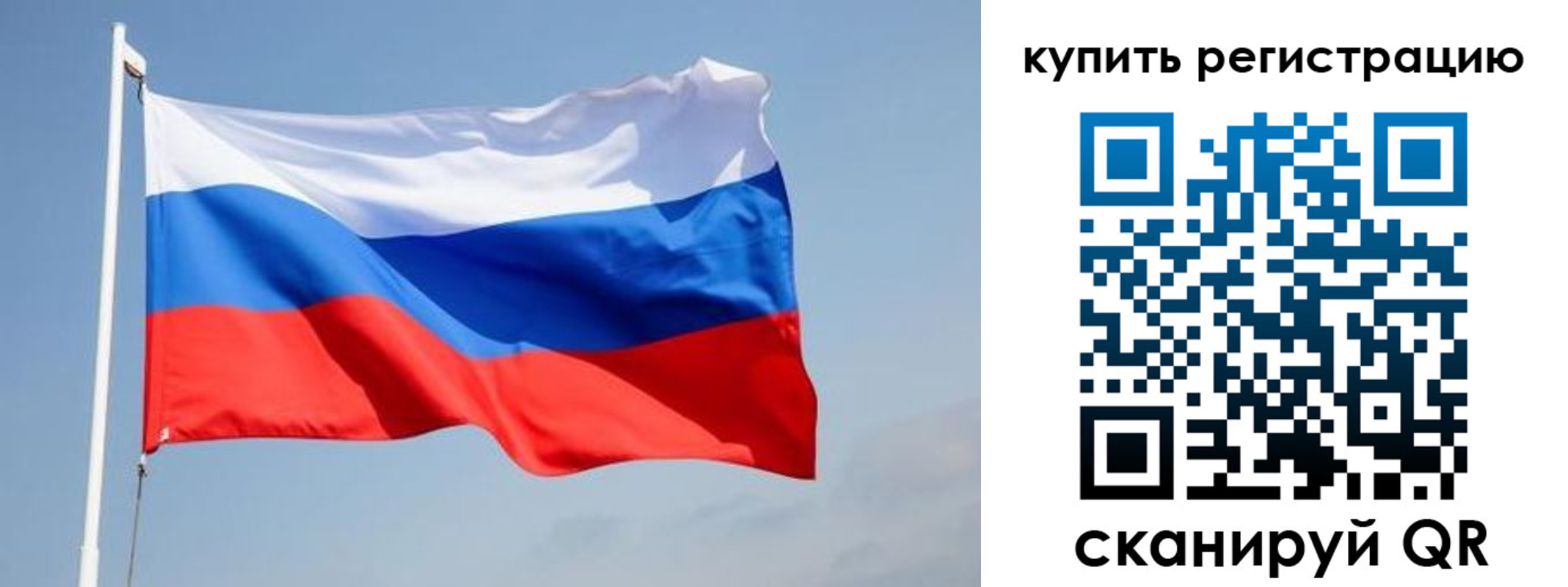 временная регистрация надежно в Новой Ляле